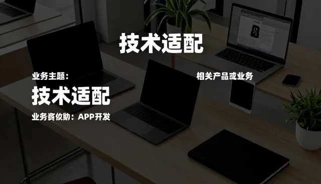 设计软件性能优化与适用场景分析